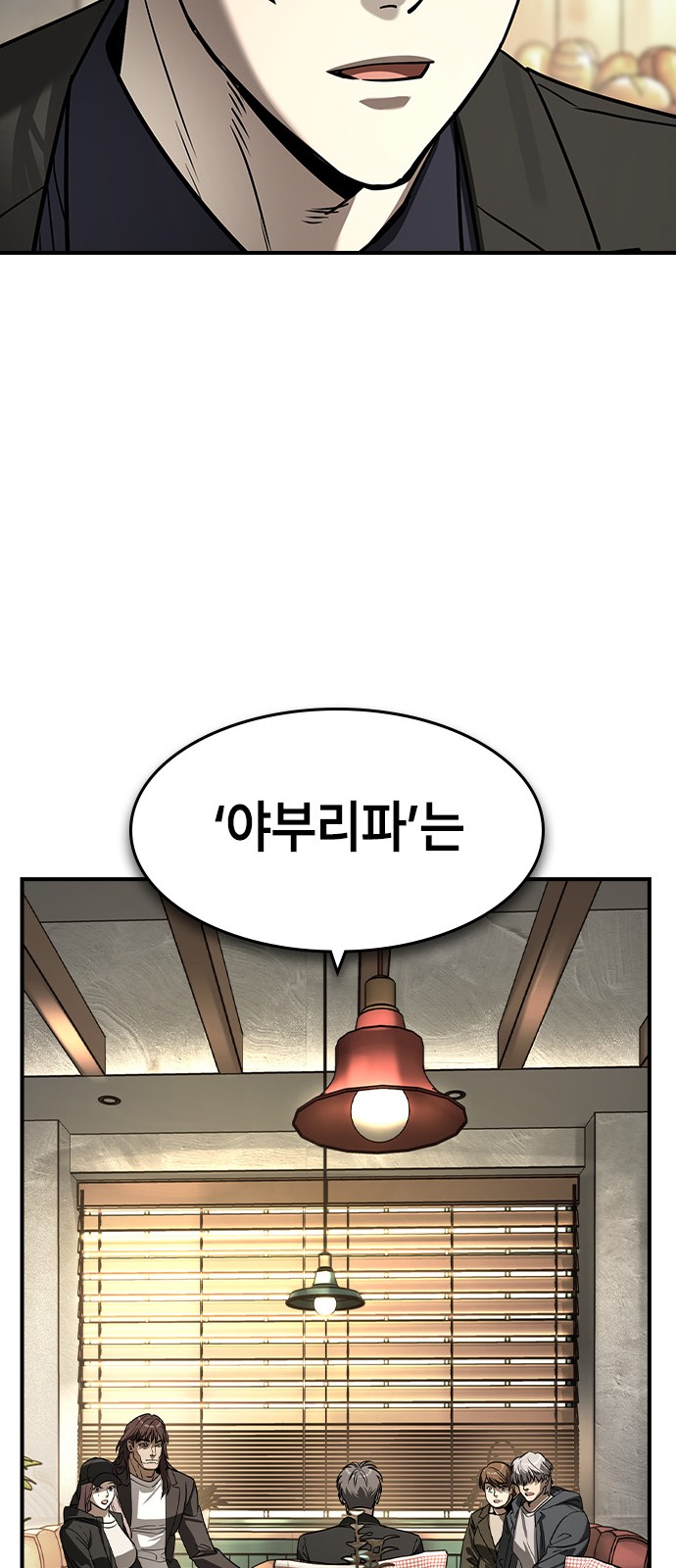 34 페이지