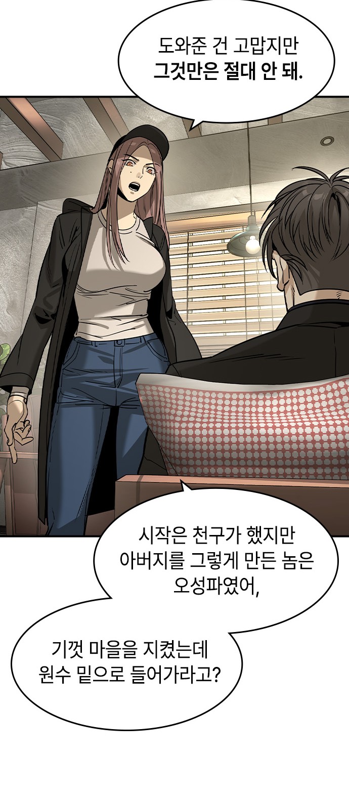 38 페이지