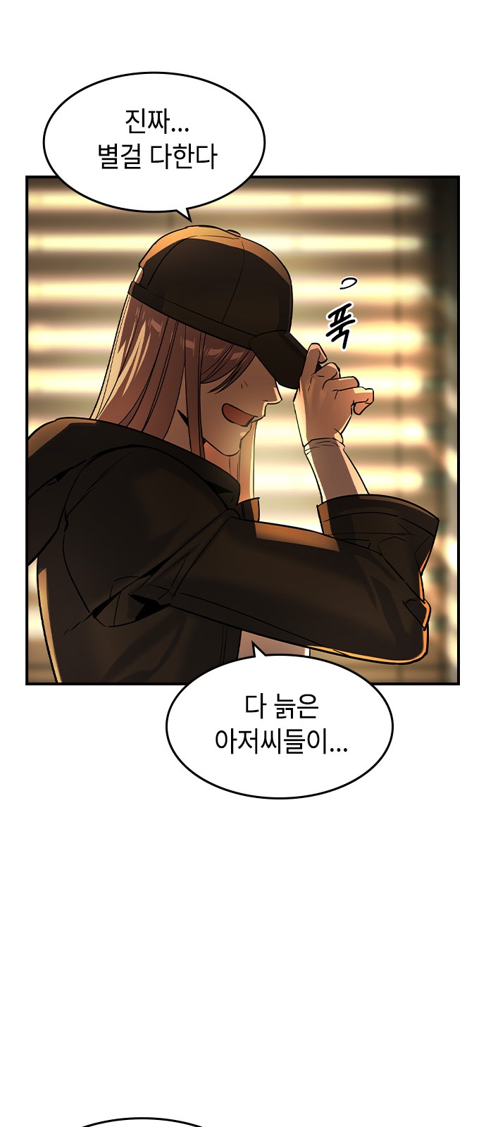 54 페이지