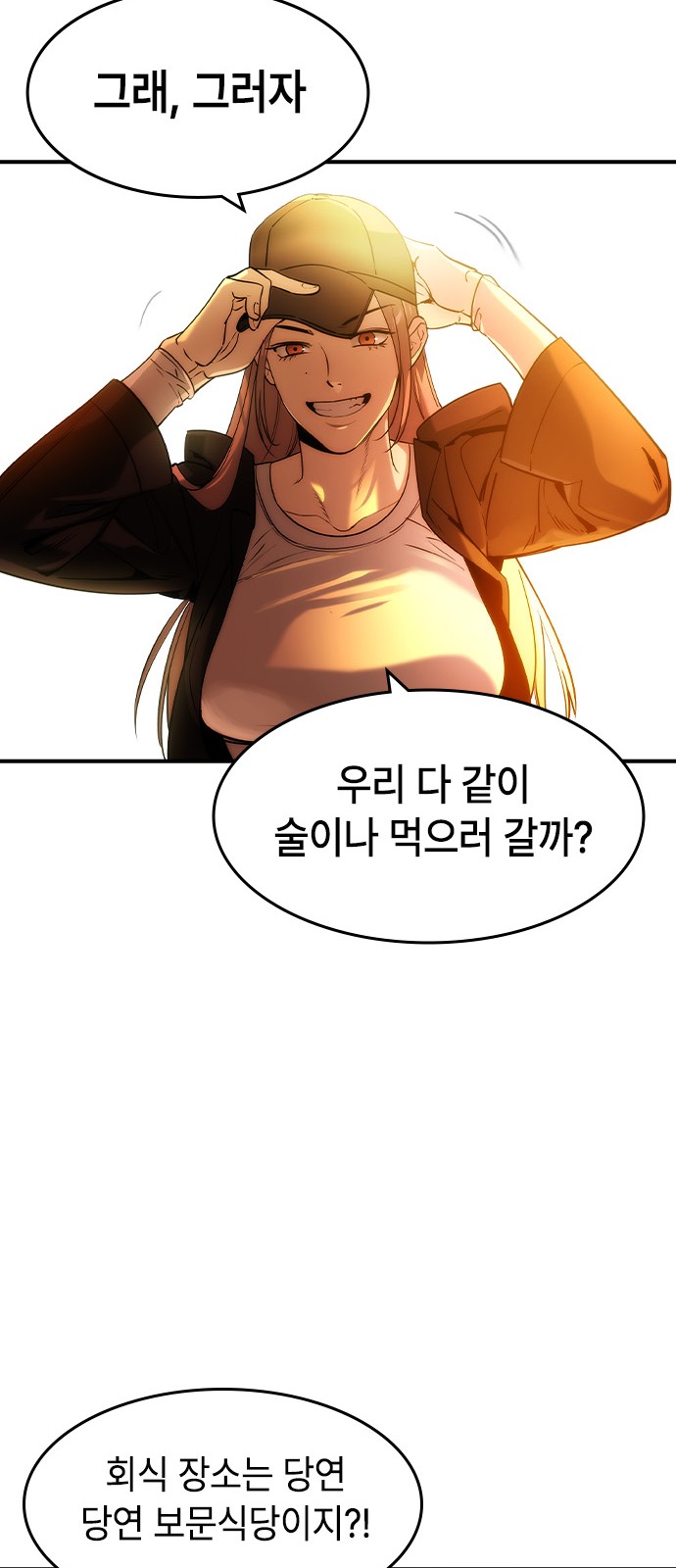 55 페이지