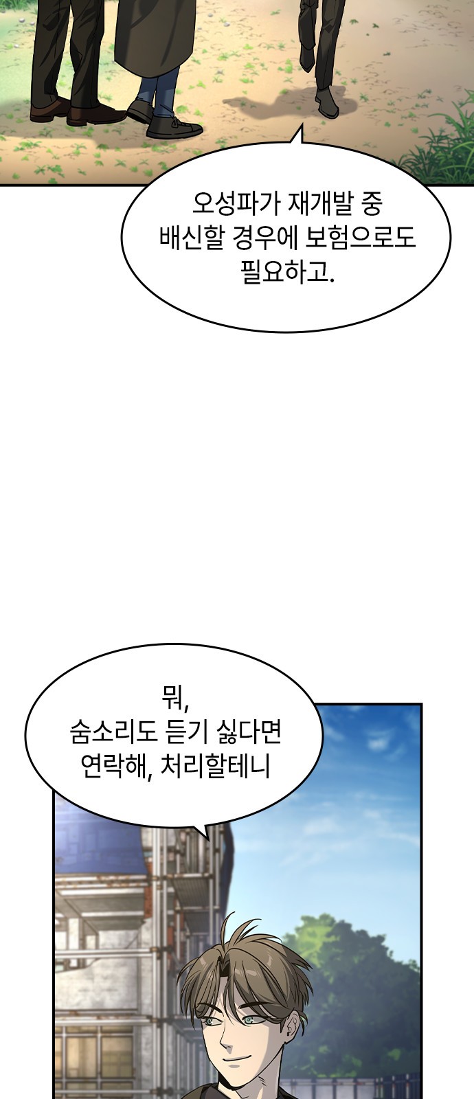 26 페이지