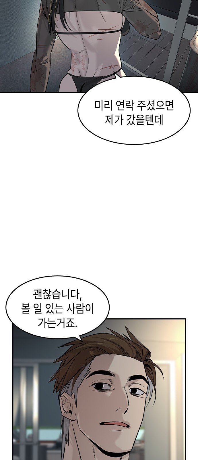 53 페이지