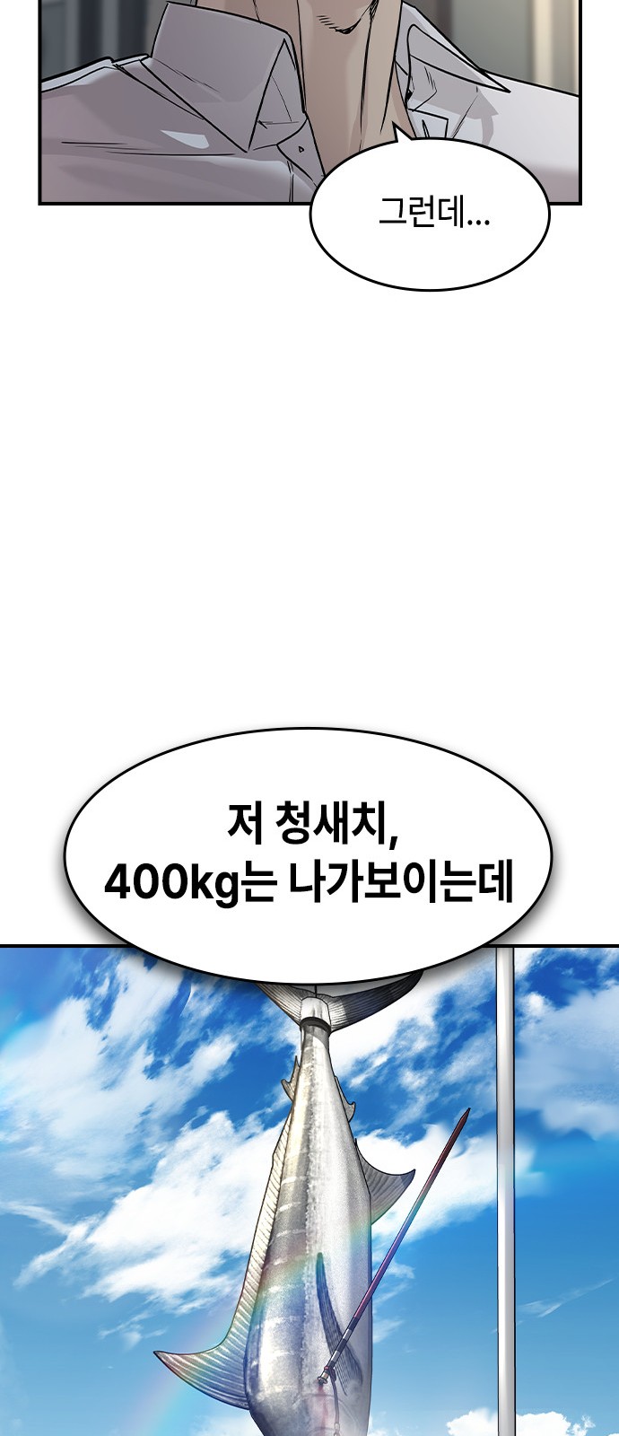 54 페이지