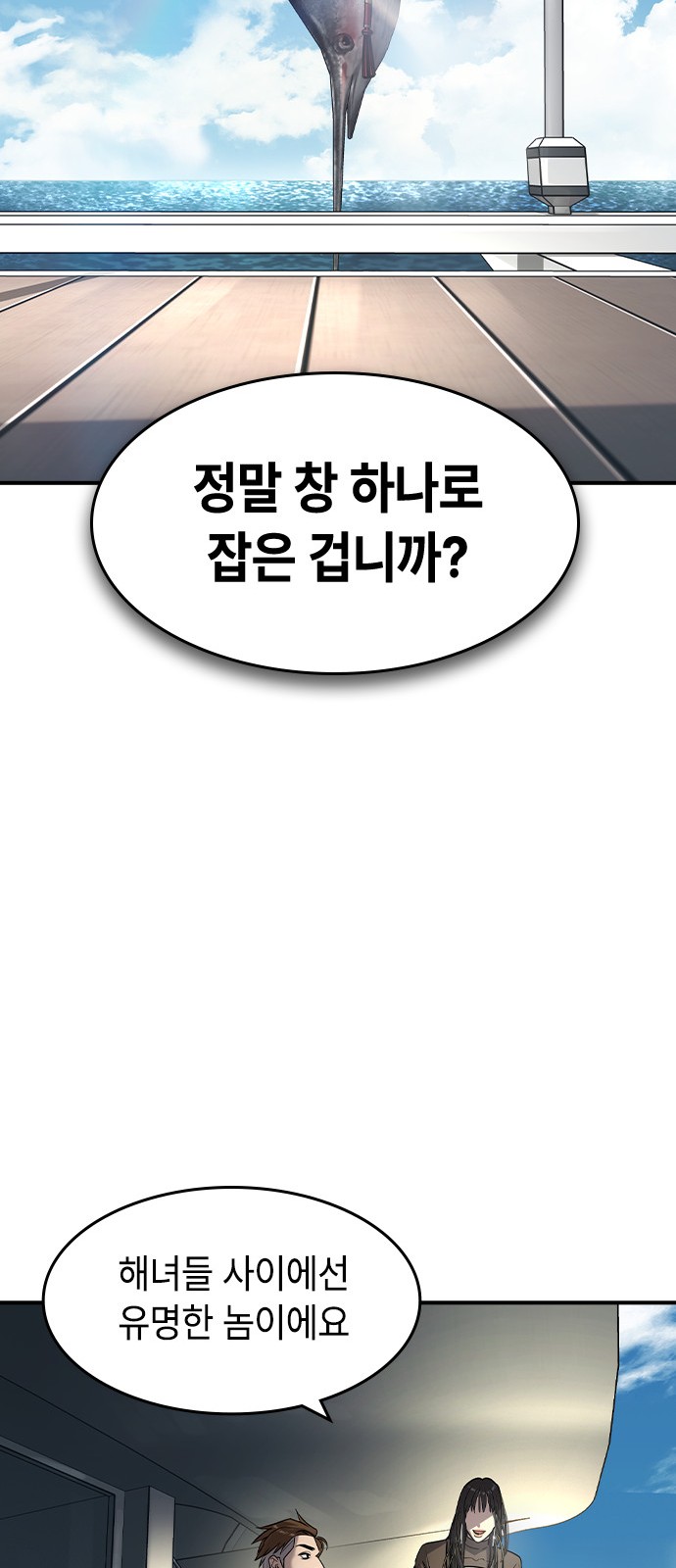 55 페이지