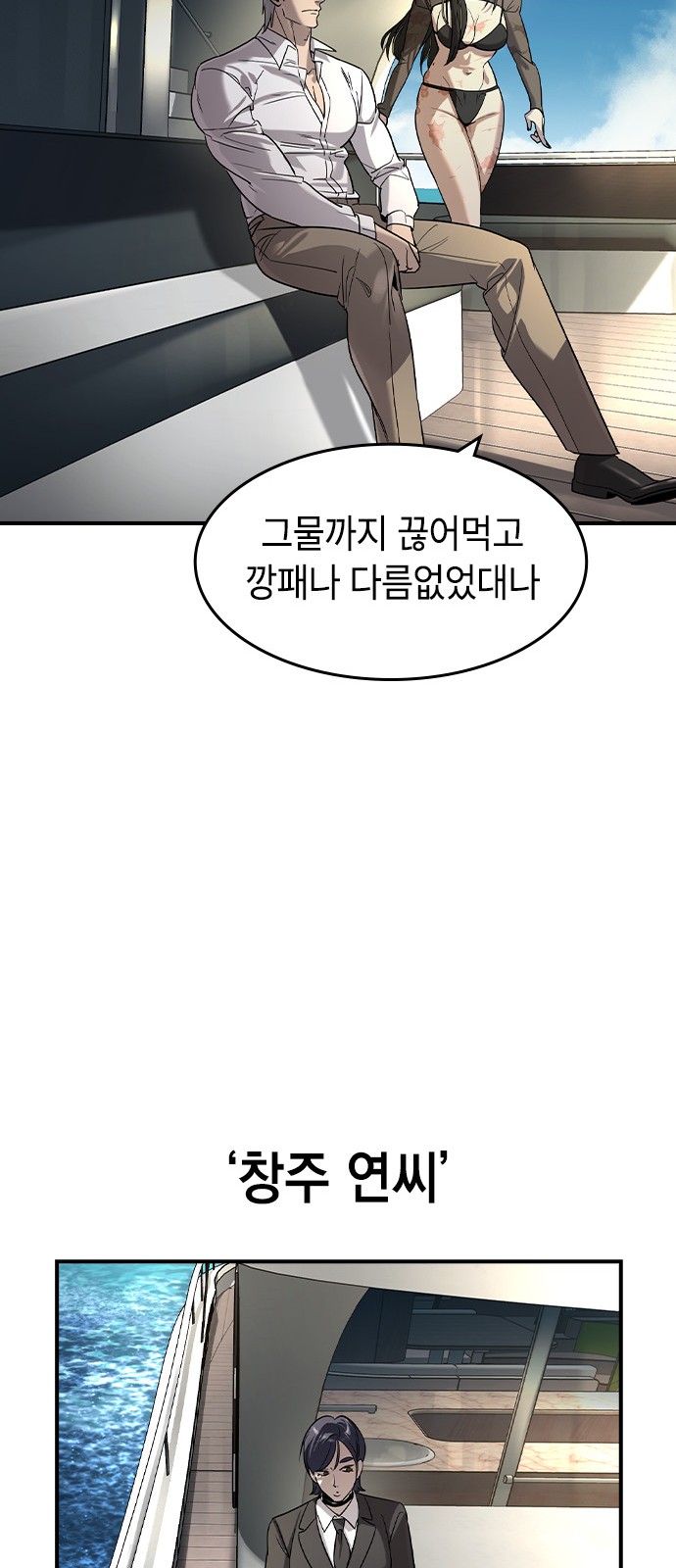 56 페이지