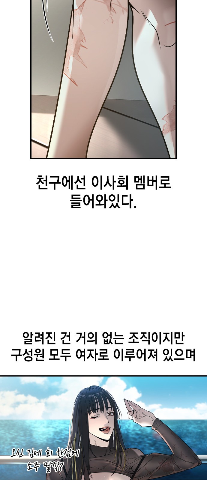 58 페이지