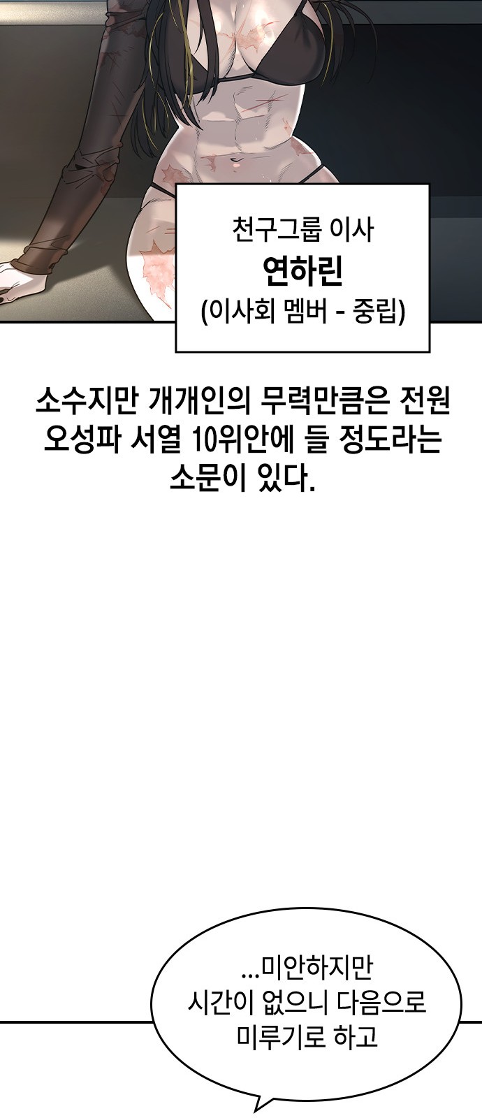 59 페이지