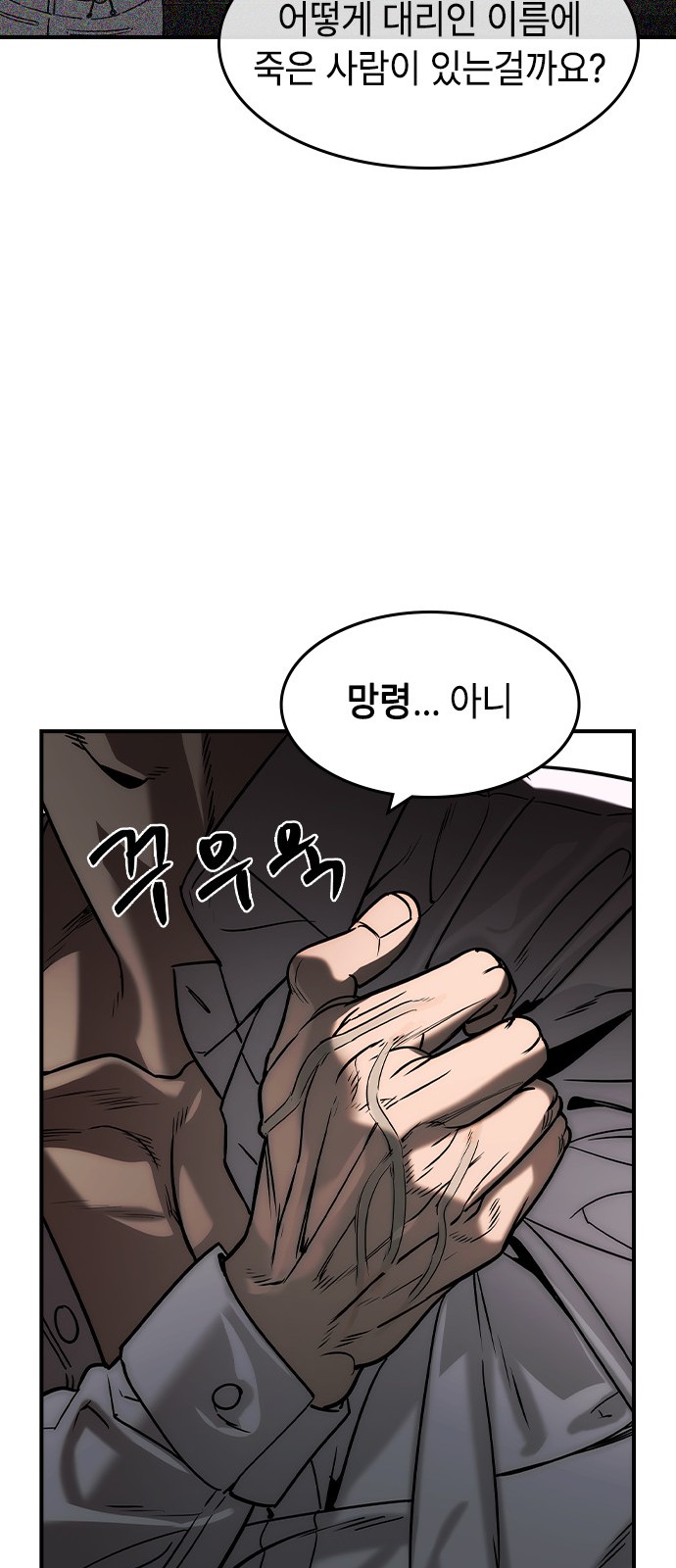 63 페이지