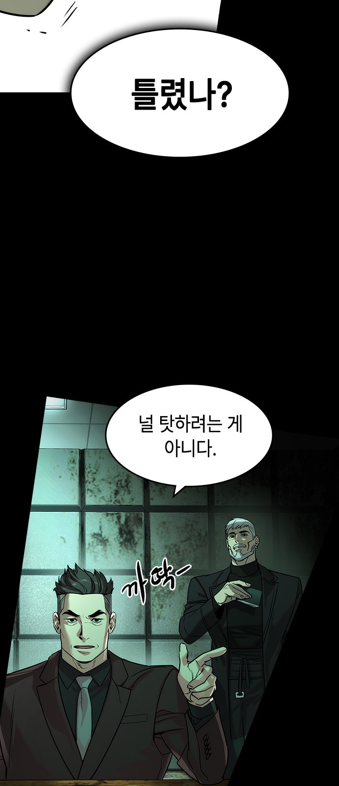 10 페이지