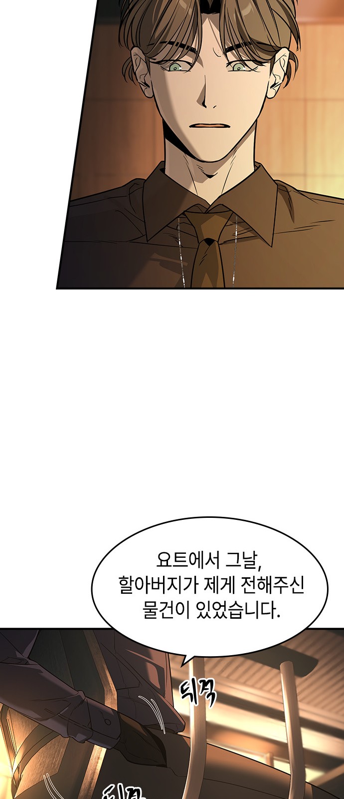 45 페이지