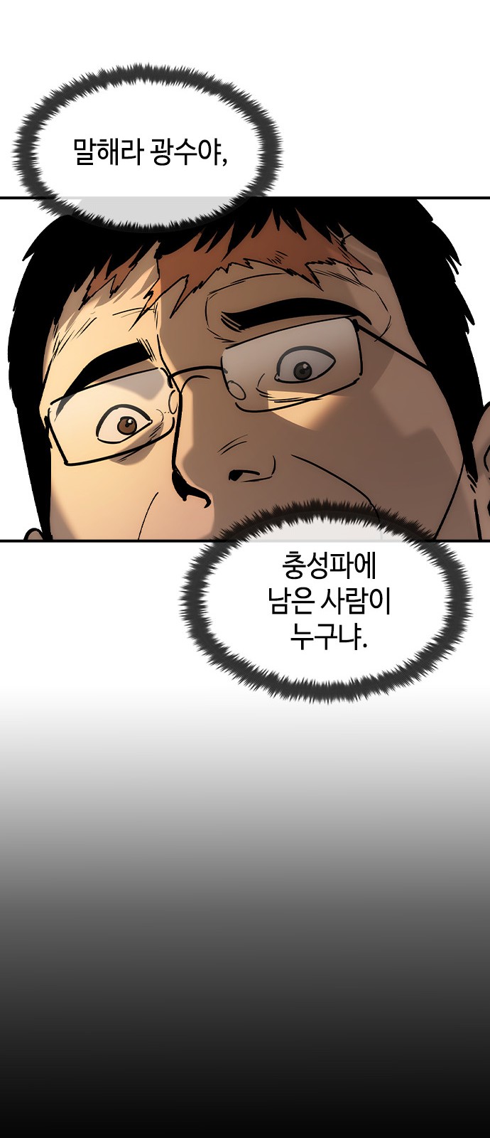 49 페이지