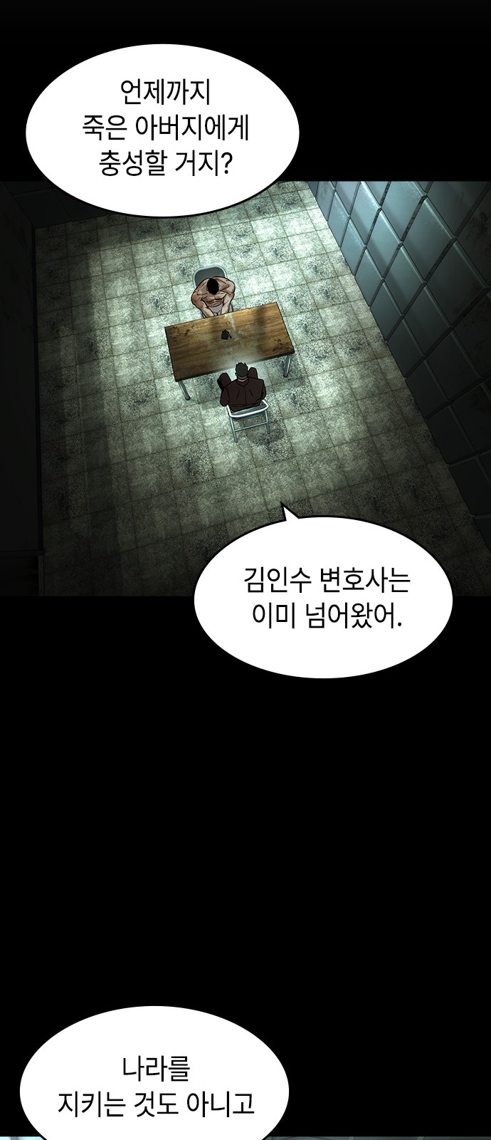 50 페이지