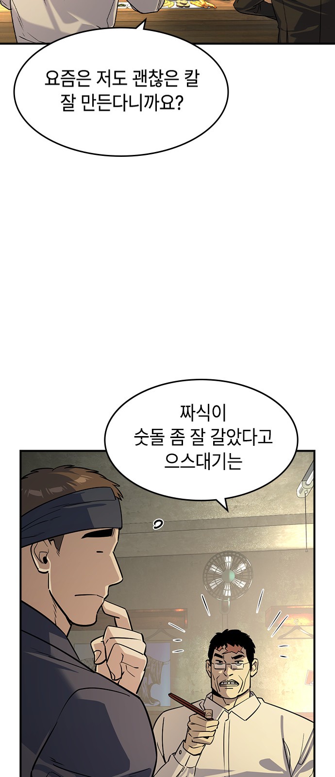 37 페이지