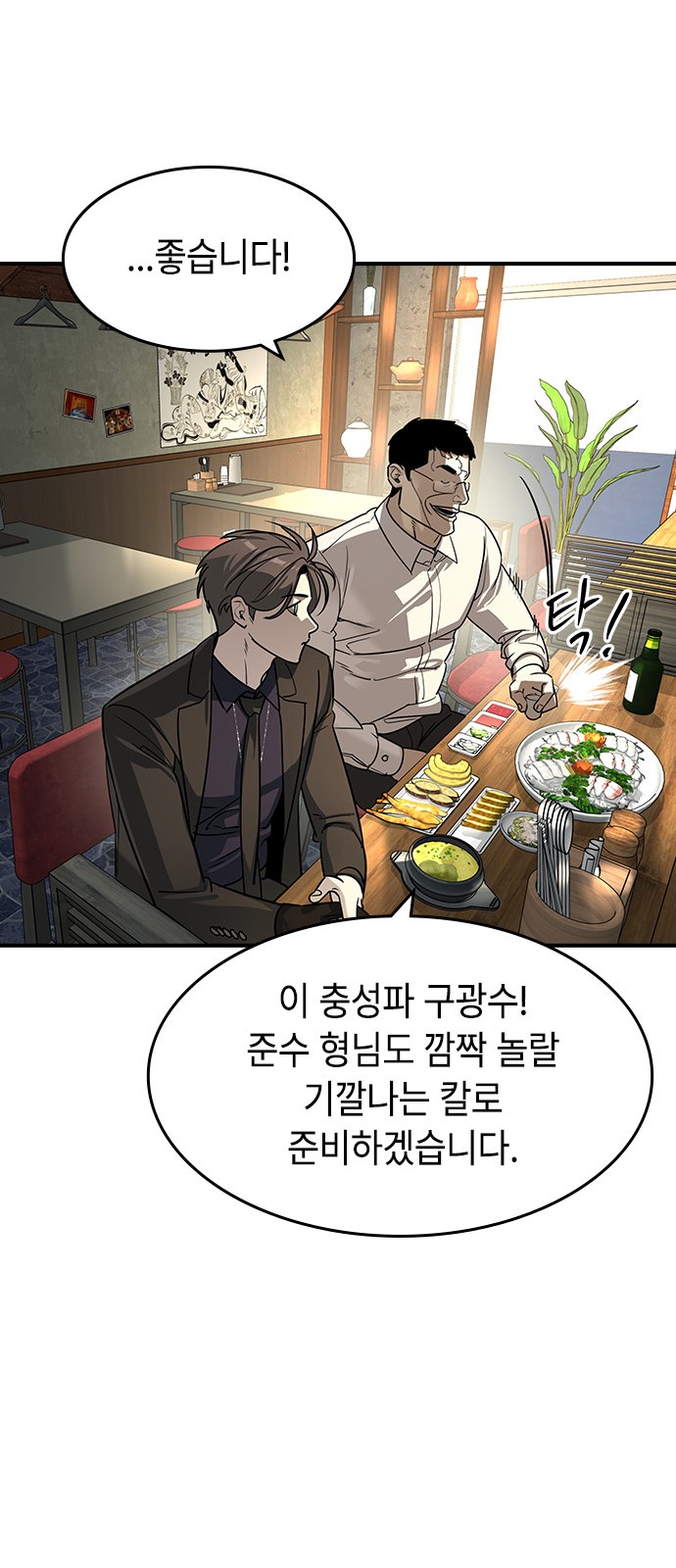 53 페이지
