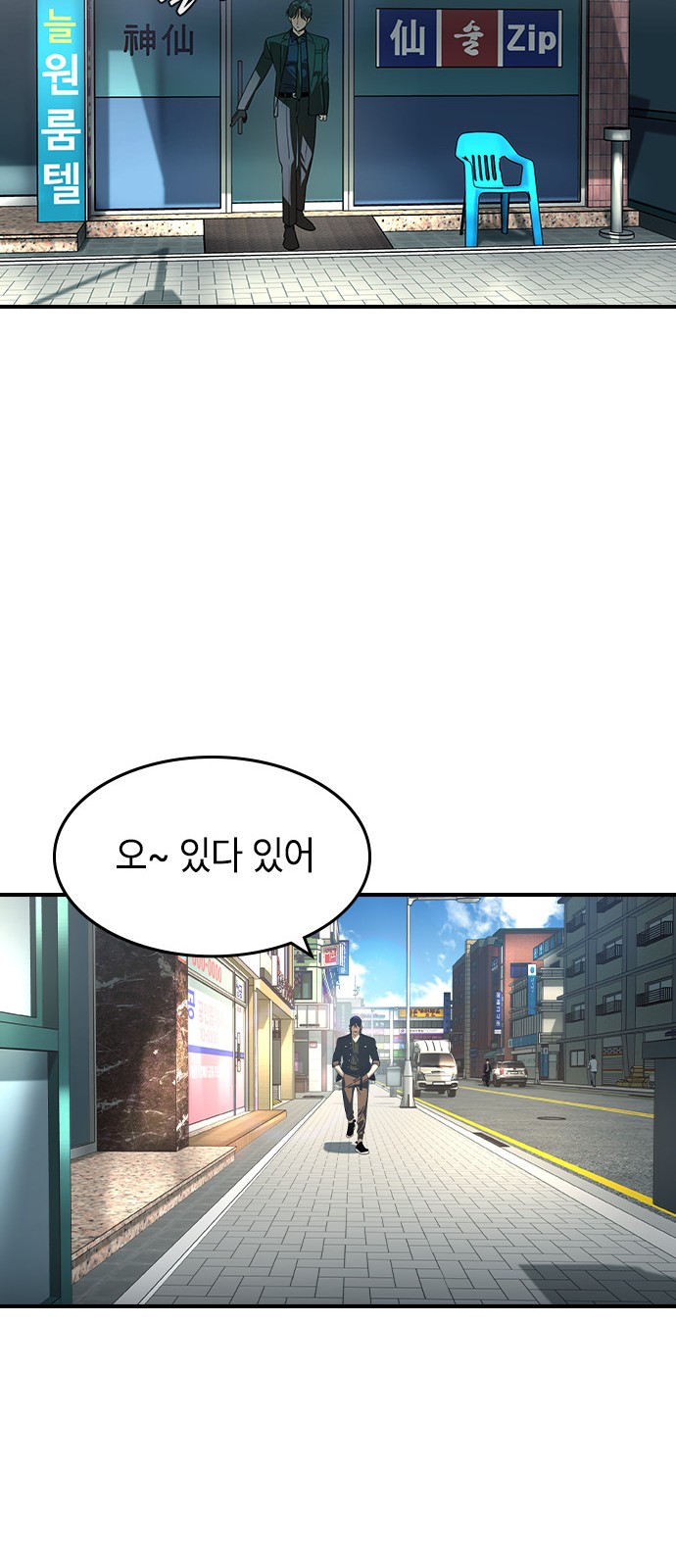 55 페이지
