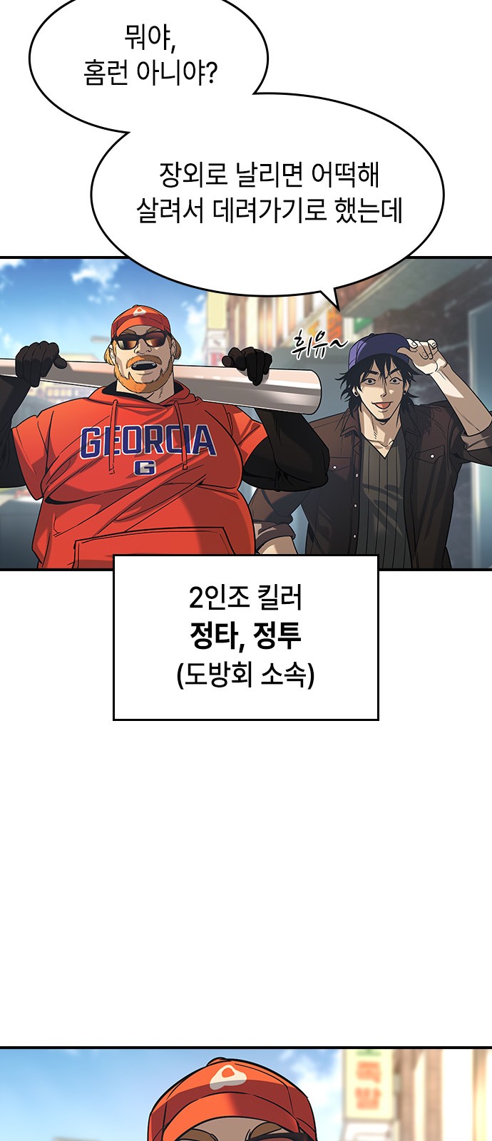 63 페이지