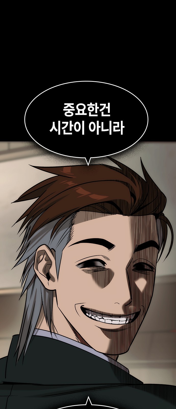 69 페이지