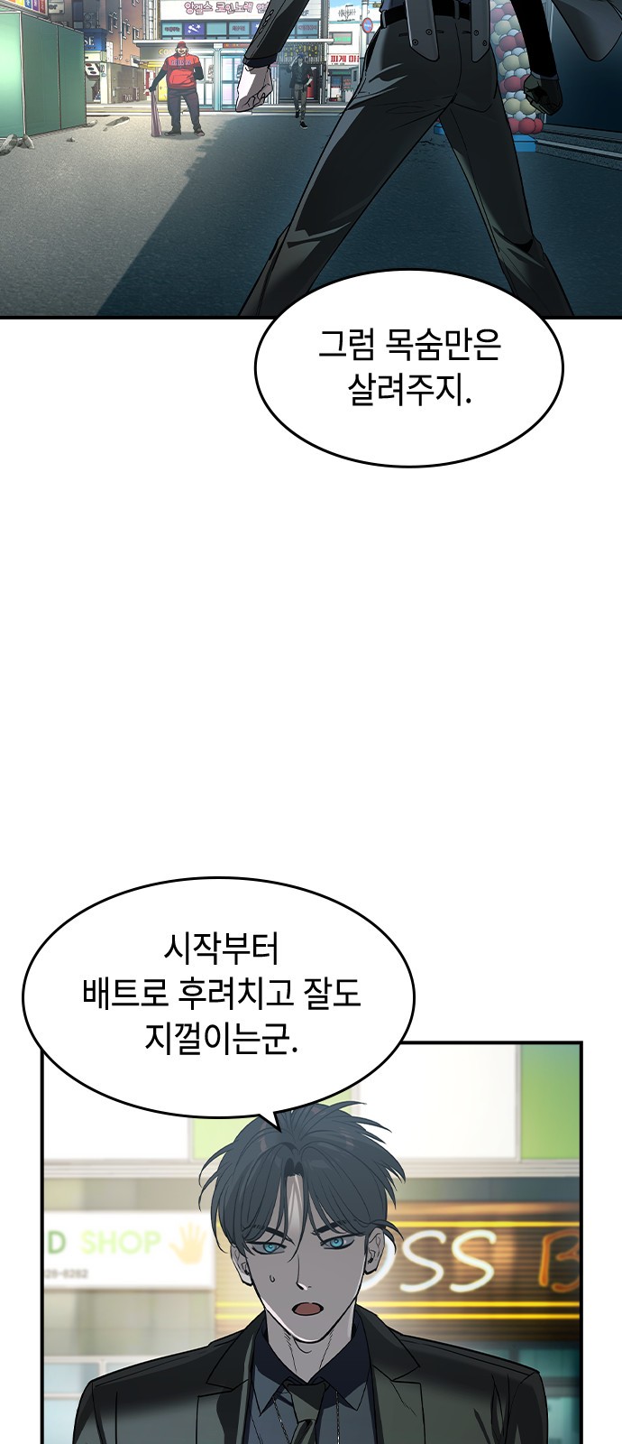 29 페이지