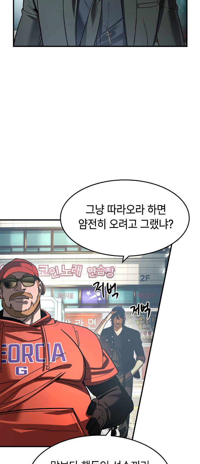 30 페이지