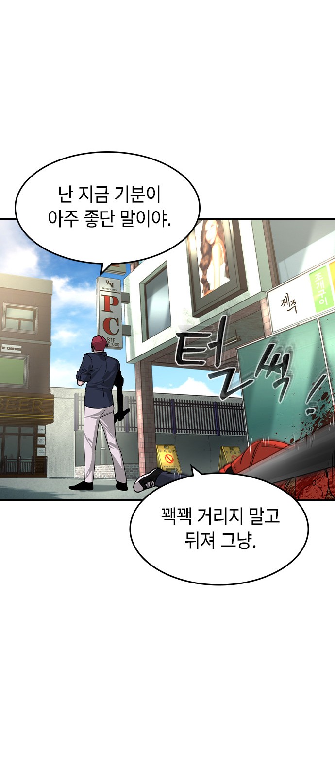 47 페이지