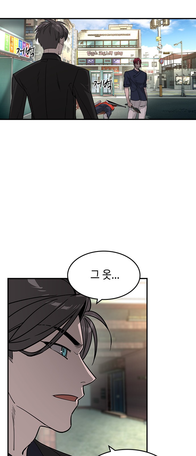 48 페이지