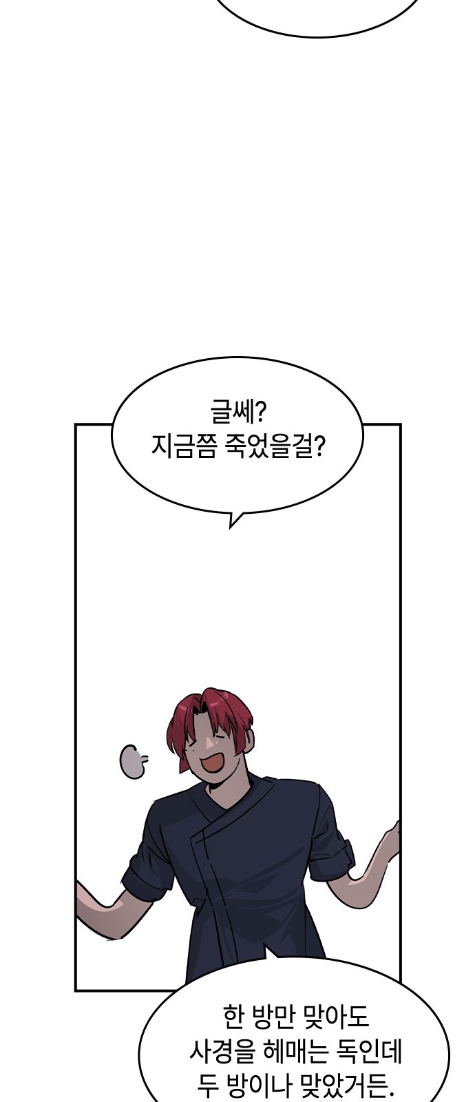 50 페이지