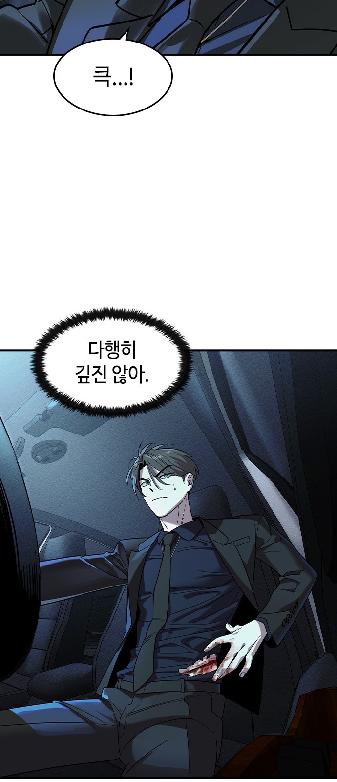14 페이지