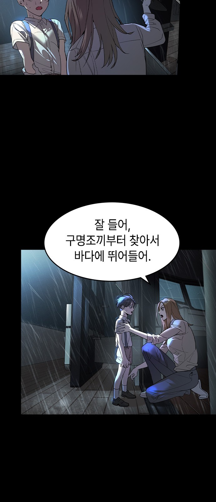26 페이지