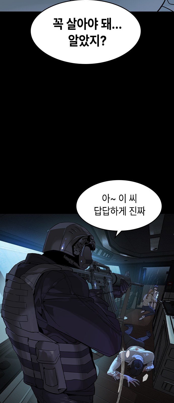 28 페이지