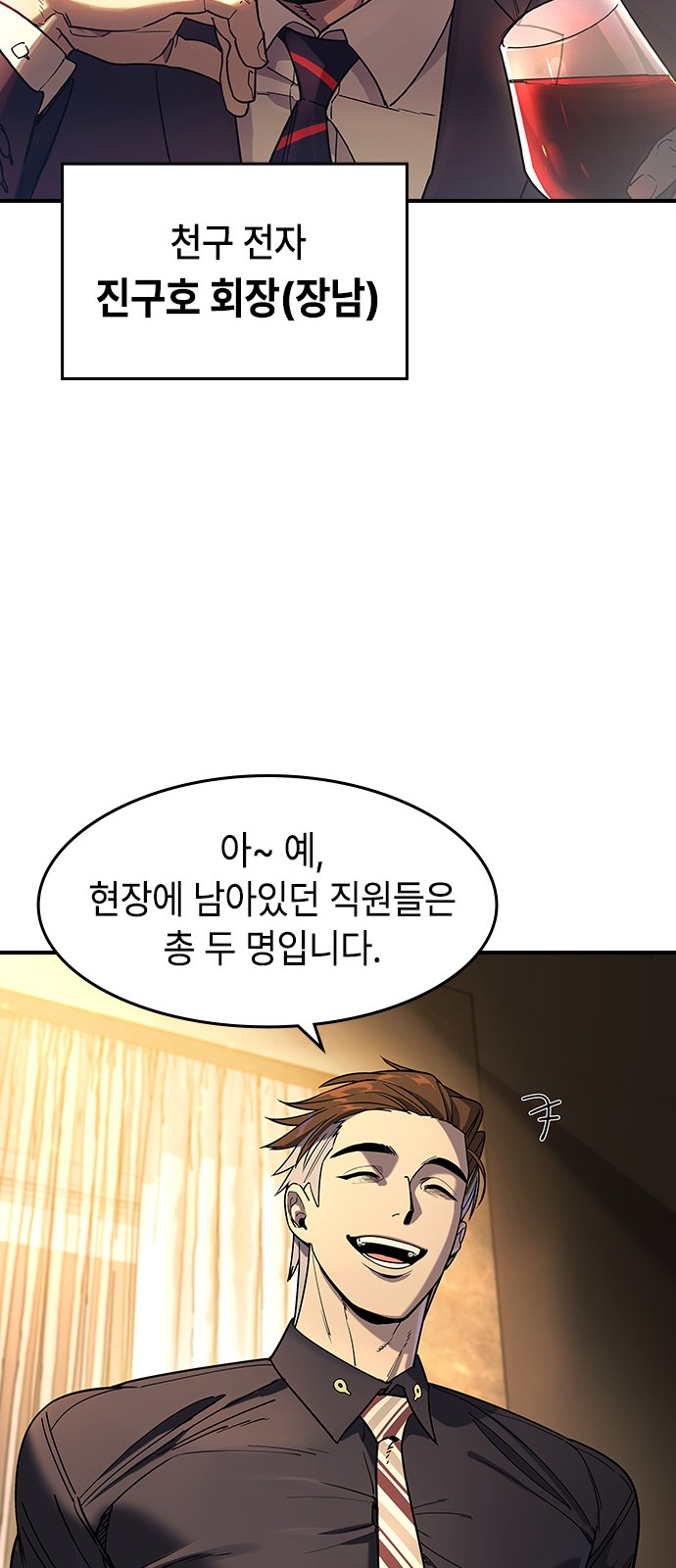 43 페이지
