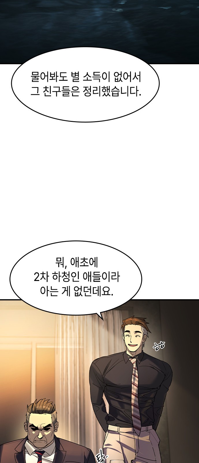 45 페이지