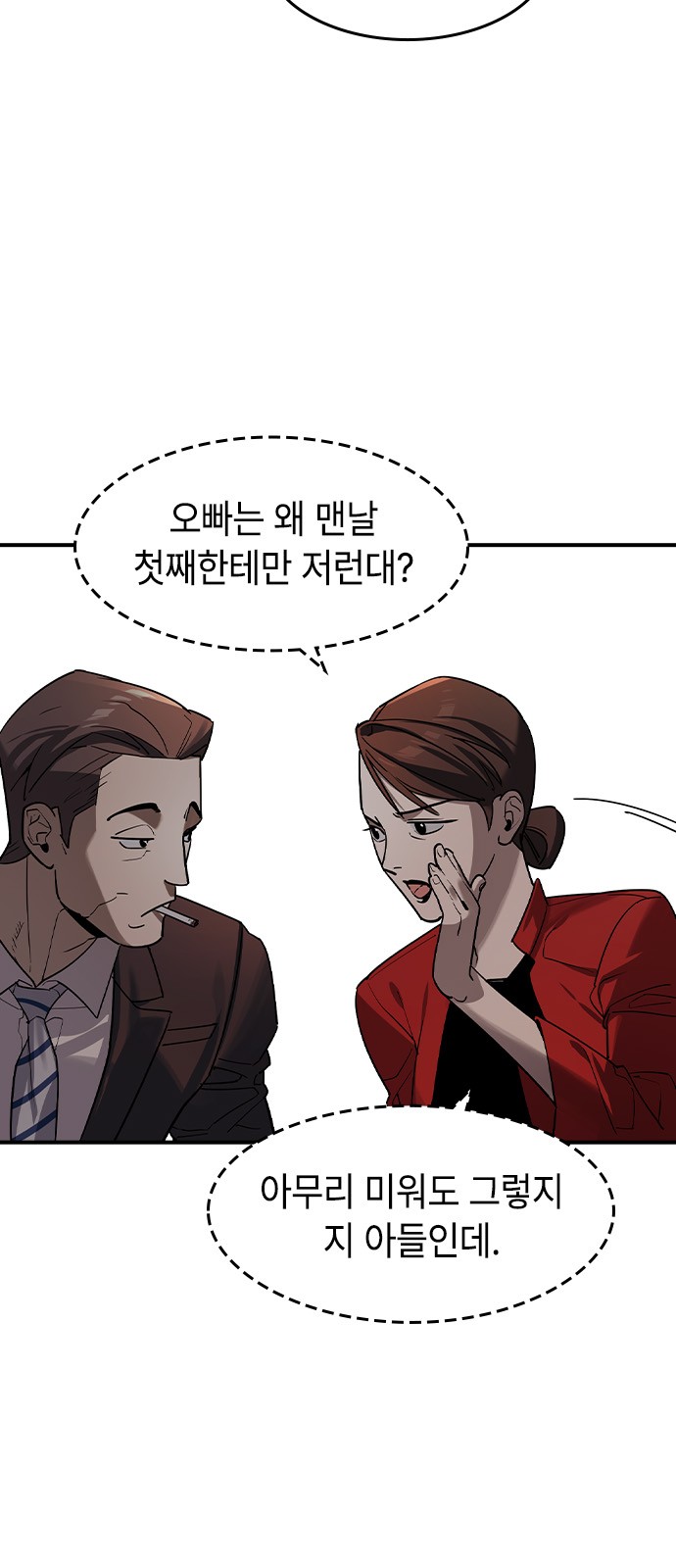 55 페이지