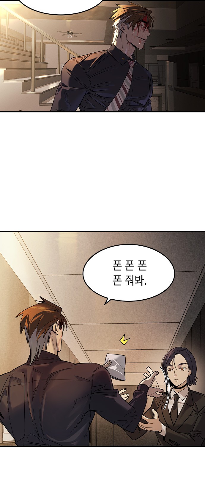 57 페이지