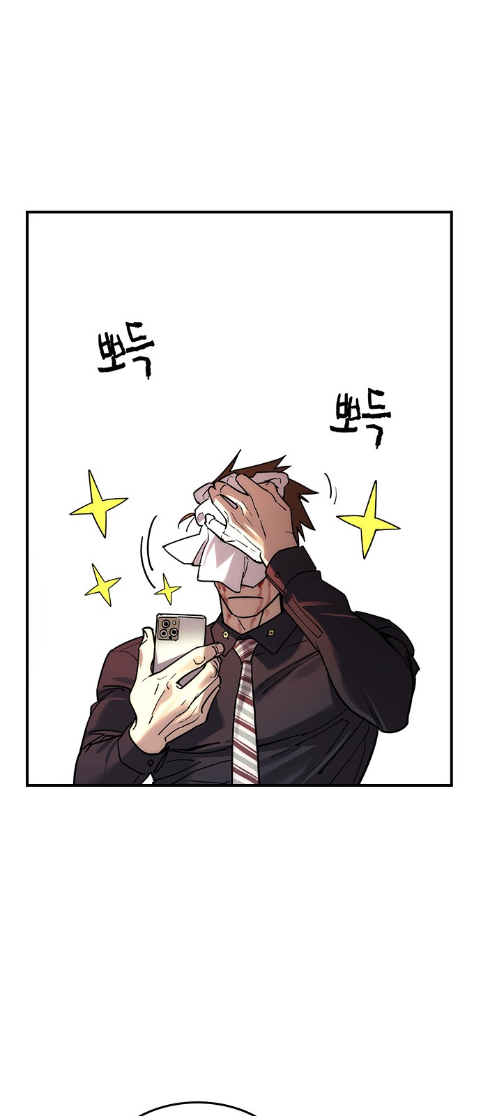 58 페이지
