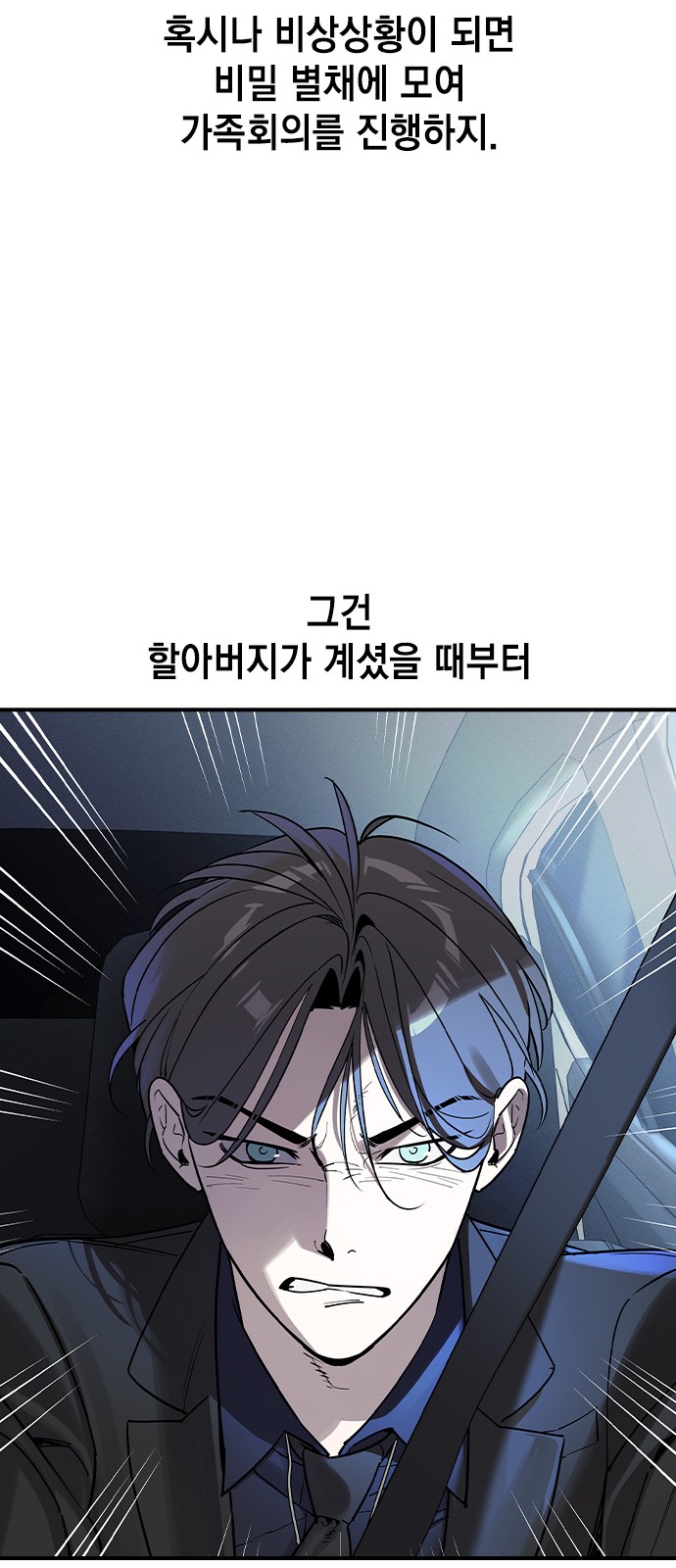 67 페이지