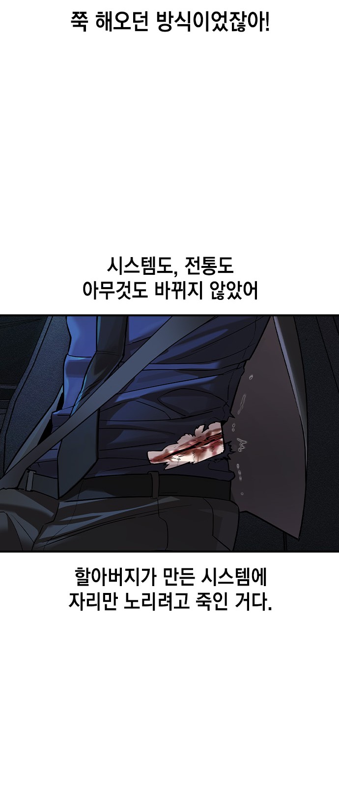 68 페이지