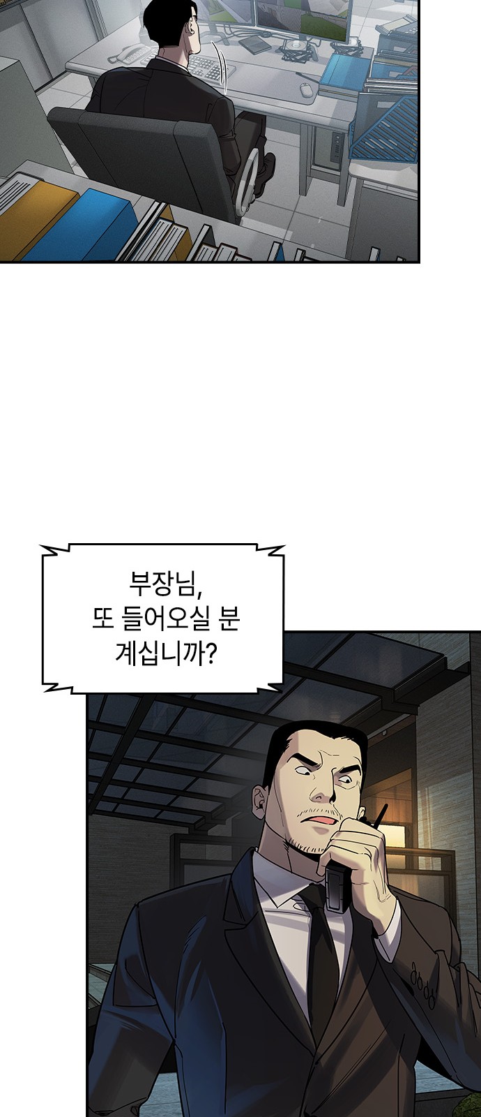 70 페이지