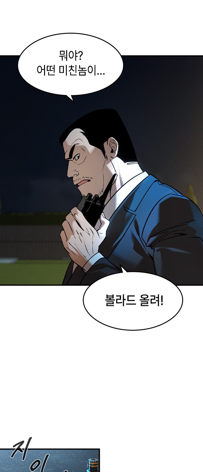 72 페이지