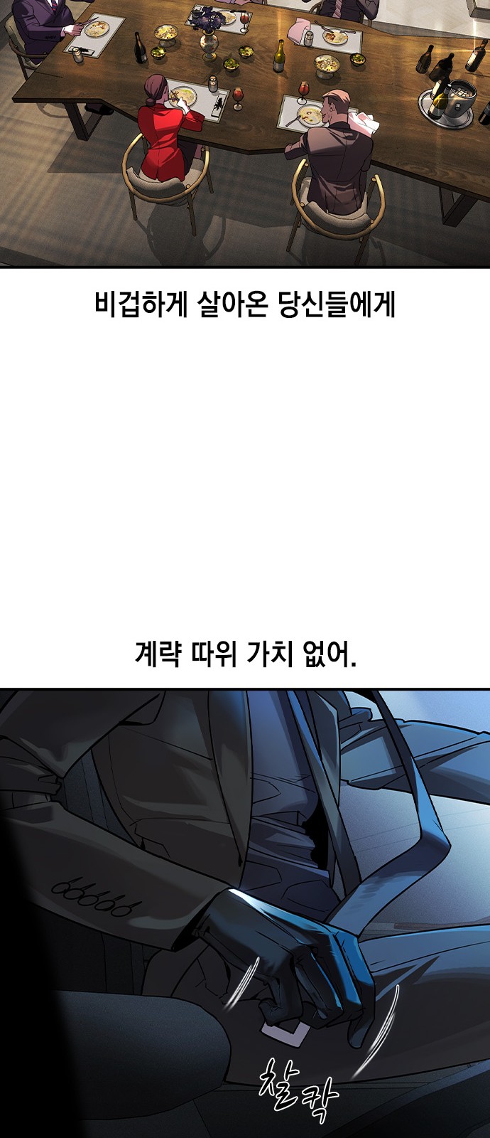 74 페이지