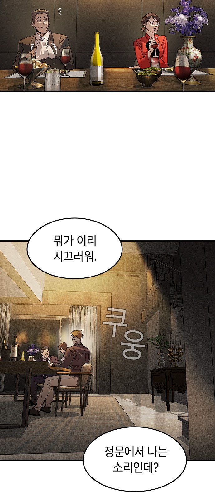 82 페이지