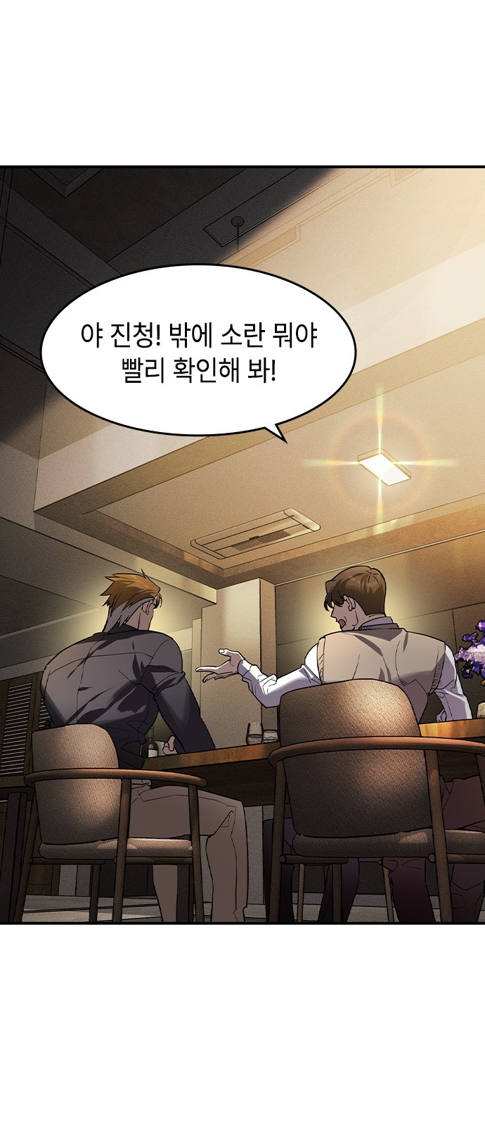 84 페이지
