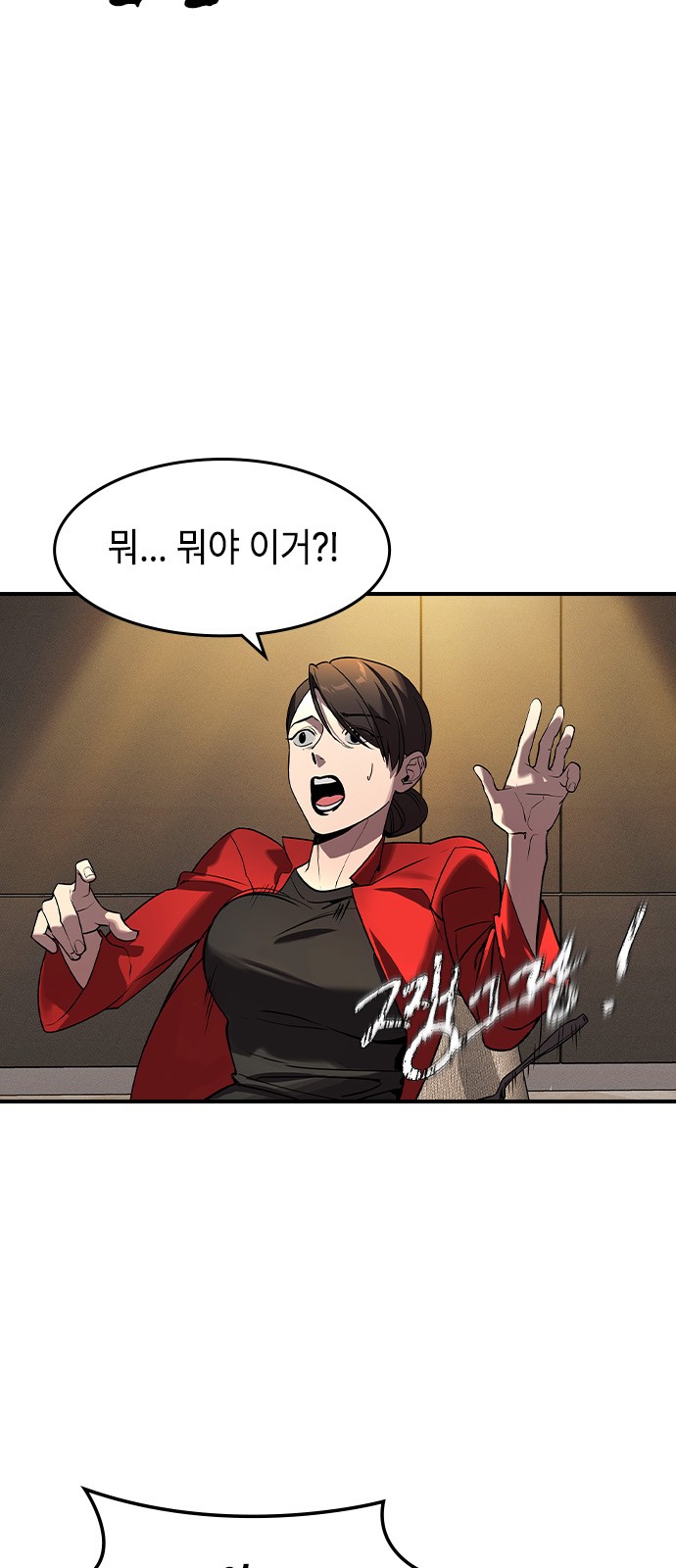 87 페이지