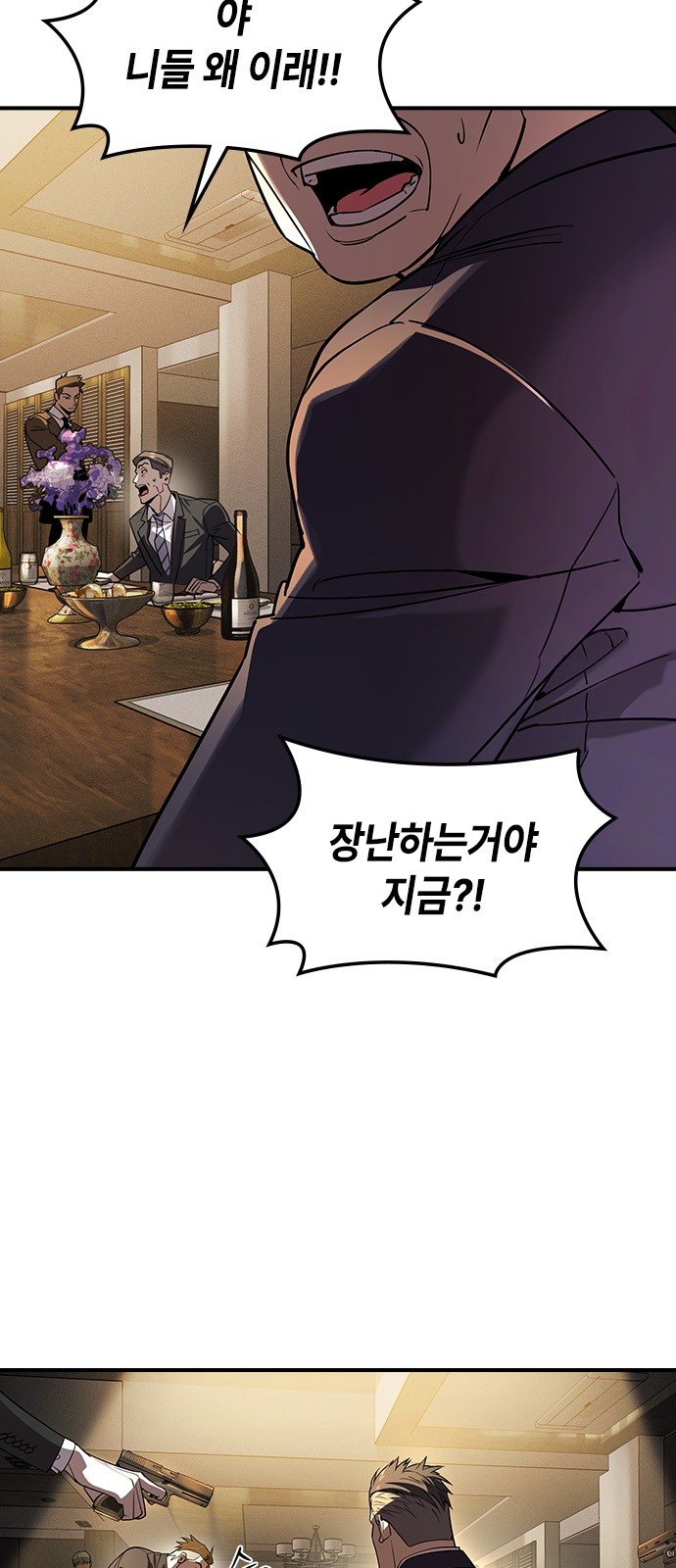 88 페이지