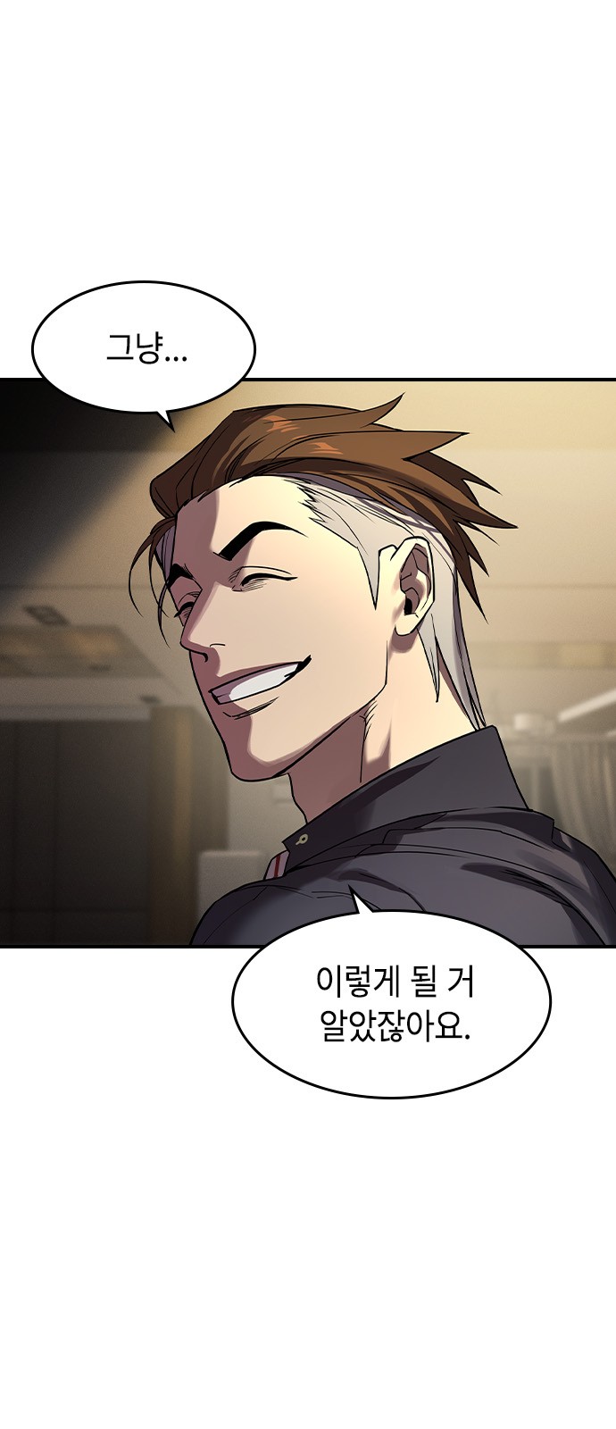 90 페이지