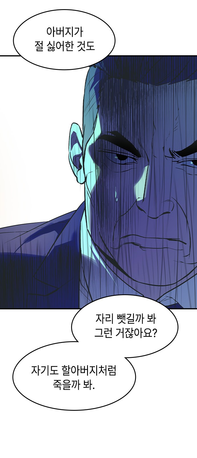 91 페이지