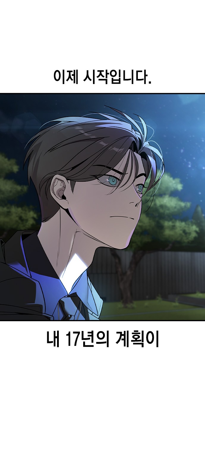 93 페이지