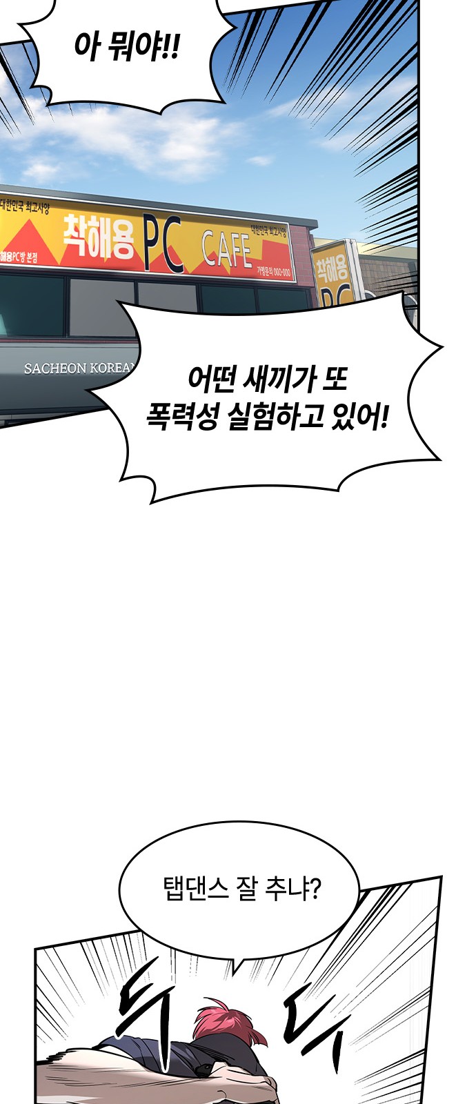 19 페이지