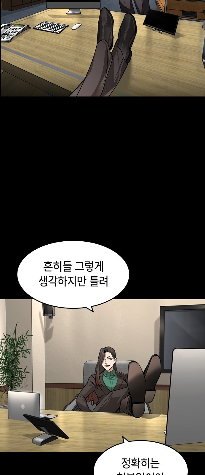 36 페이지