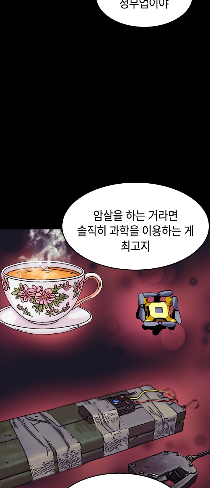 37 페이지