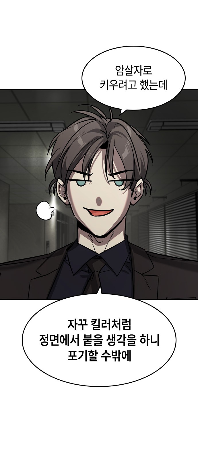 51 페이지